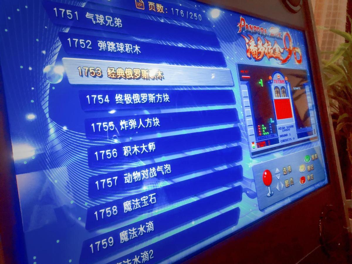 Snowhouse Memorie Hotel-石打丸山 Seki  Екстер'єр фото